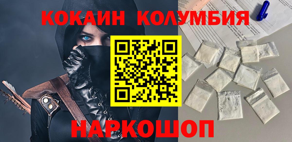 COCAIN Перу Кстово