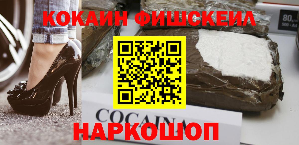 Кокаин  где купить наркоту  Вход с VPN  Кстово  COCAIN Columbia 