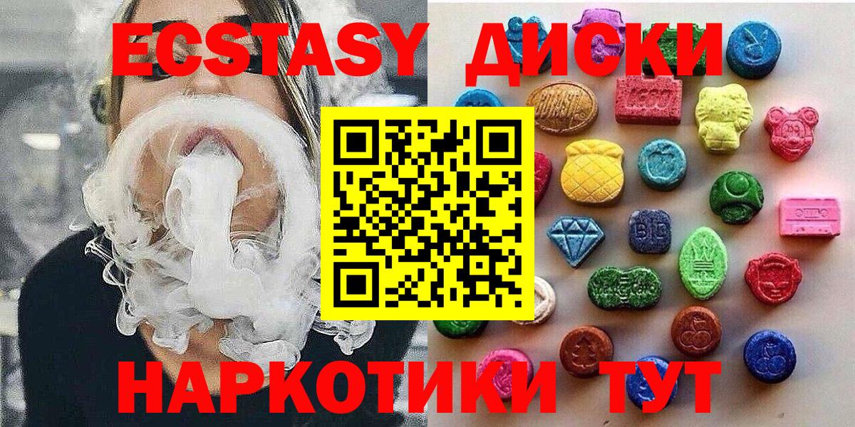 ЭКСТАЗИ Punisher Кстово