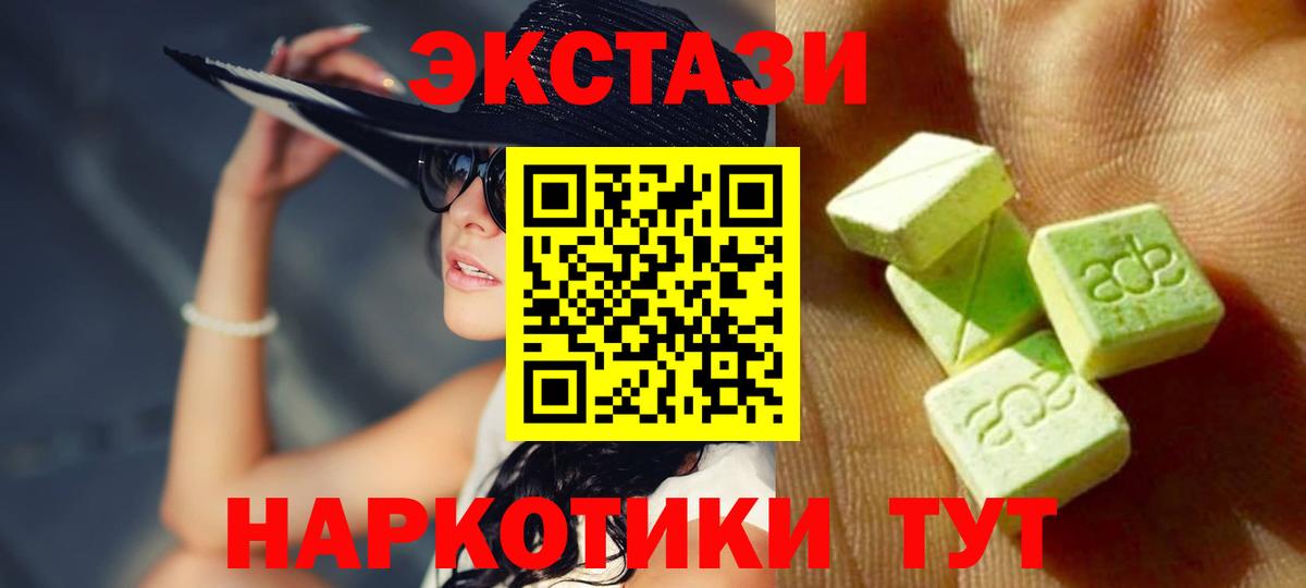 где купить наркотик  Экстази Punisher  ЭКСТАЗИ louis Vuitton  Вход с VPN  Кстово 