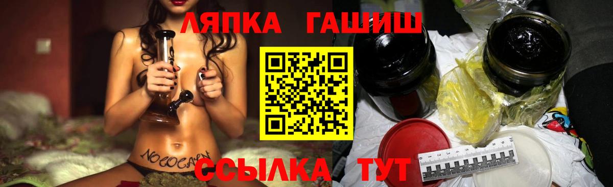 Гашиш гарик Кстово
