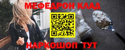 прущая мука Кинель