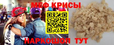 прущая мука Кинель