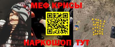 прущая мука Кинель