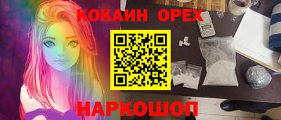 прущая мука Кинель