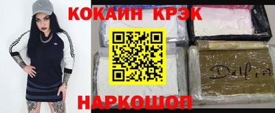 прущая мука Кинель