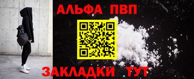 прущая мука Кинель