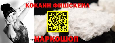 кокаин Кимры