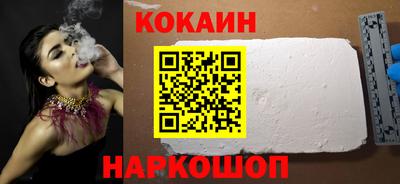 прущая мука Назарово