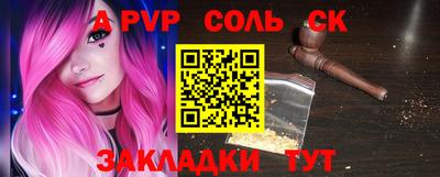 скорость Кингисепп