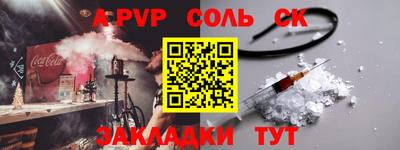 круглые Набережные Челны
