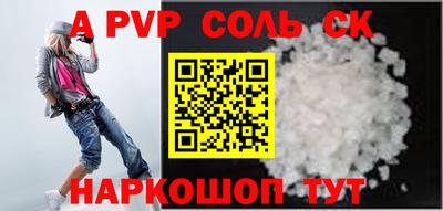 прущая мука Кинель