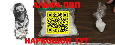 прущая мука Кинель