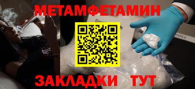 прущая мука Кинель