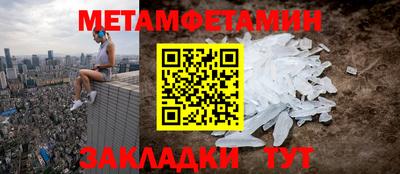 прущая мука Кинель