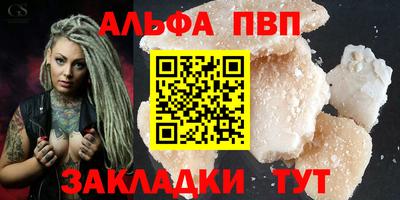 прущая мука Кинель