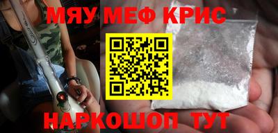 кокаин Кимры