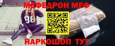 МДПВ Надым