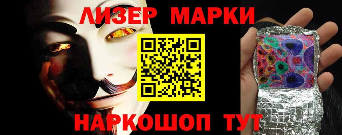 Кстово  LSD-25 экстази кислота  Вход с VPN  Лсд 25 экстази кислота 