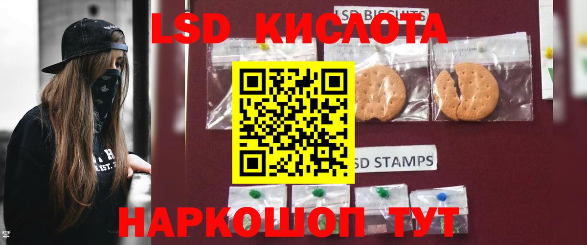 Лсд 25 экстази ecstasy Кстово