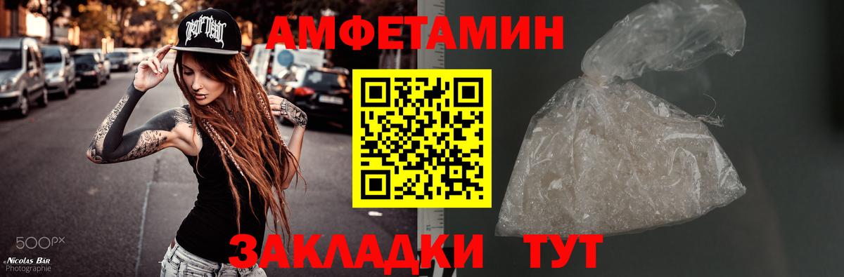 Кстово  Метамфетамин винт  Вход с VPN  Метамфетамин винт 