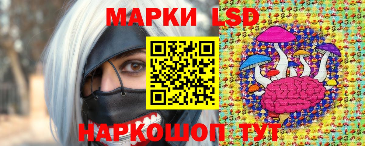 Кстово  Наркотические марки  Вход с VPN  Марки NBOMe 1500мкг 
