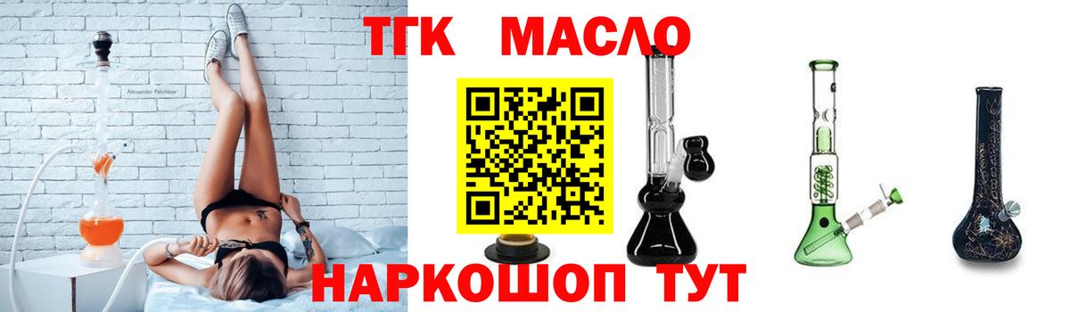 Кстово  МАРИХУАНА  Вход с VPN  ГАШИШ  Alpha-PVP СК   Мефедрон   COCAIN 