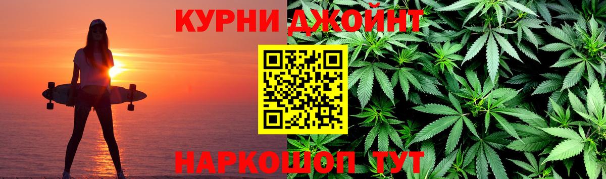 Каннабис SATIVA & INDICA Кстово