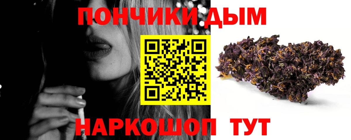 Конопля Amnesia  Вход с VPN  Кстово  Бошки марихуана AK-47  Конопля Amnesia 
